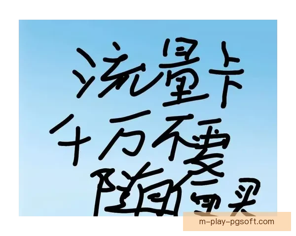 2026年世界杯门票购买全攻略流程渠道时间与避坑指南详解官方